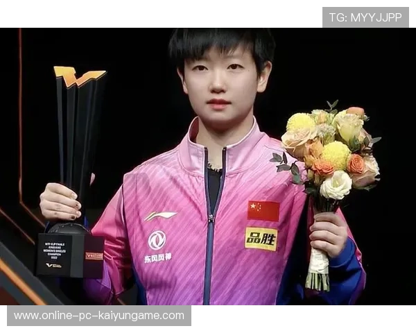 孙颖莎世界第一排名稳固